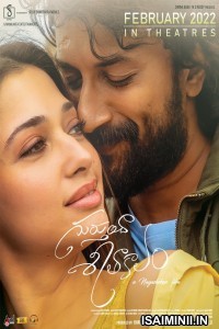 Antha Naal Nyabagam (2023) Kannada Movie