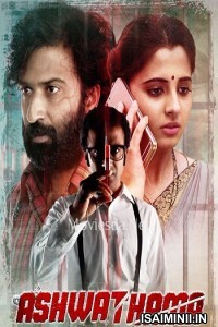 Ashwathama (2023) Kannada Movie