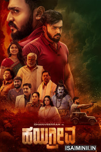 Hayagrriva (2026) Kannada Movie