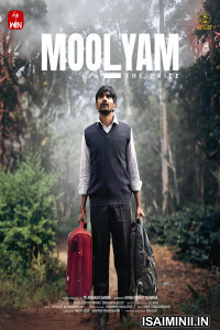 Moolyam (2026) Telugu Movie