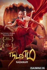 Nadanam (2022) Telugu Full Movie