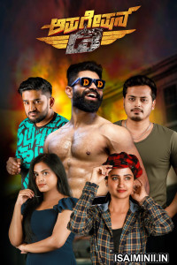 Operation D (2026) Kannada Movie