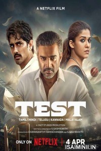 Test (2025) Malayalam Movie
