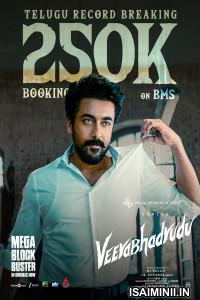 Veerabhadrudu (2026) Telugu Movie